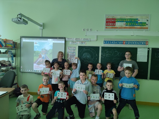 «Уступи дорогу поездам!».