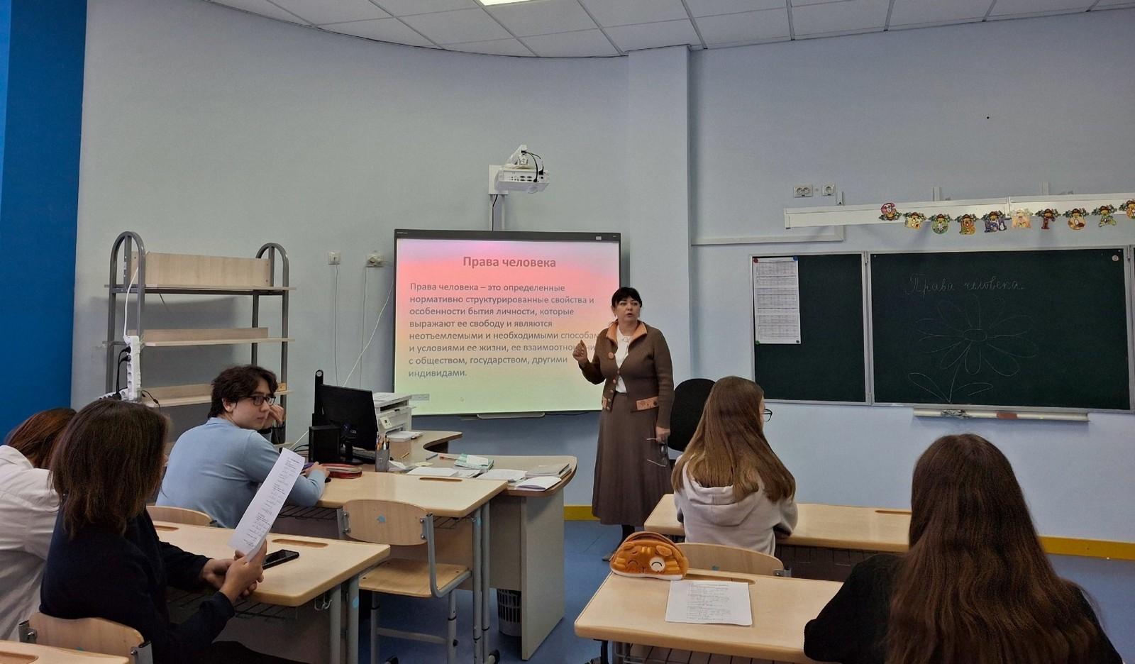 Уроки по теме &amp;quot;Права человека&amp;quot;.