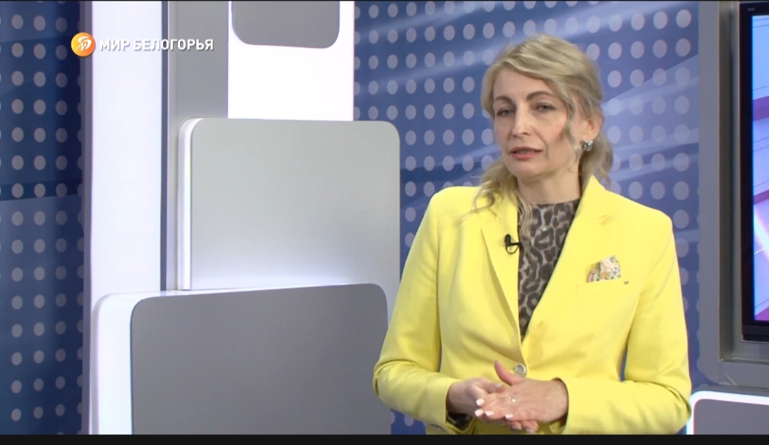 МЕТОДИЧЕСКАЯ ТЕРРИТОРИЯ: УЧАСТВУЕМ В ТЕЛЕПРОГРАММЕ ГТРК «МИР БЕЛОГОРЬЯ».