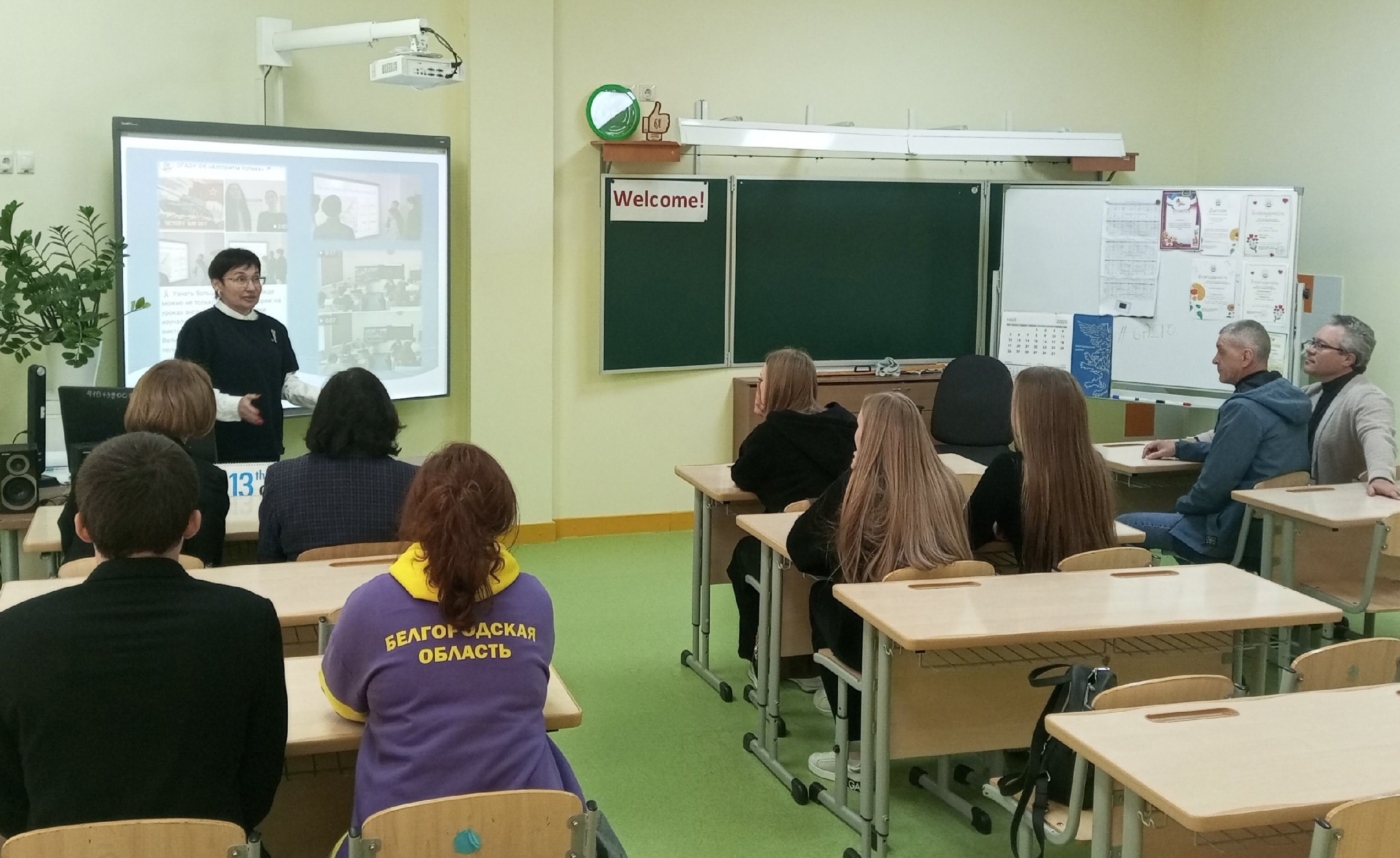 МЕТОДИЧЕСКАЯ ТЕРРИТОРИЯ: ОТКРЫТОЕ ЗАНЯТИЕ В КЛУБЕ ИНОСТРАННЫХ ЯЗЫКОВ «МИР БЕЗ ГРАНИЦ» К 80-ЛЕТИЮ ПОБЕДЫ В ВЕЛИКОЙ ОТЕЧЕСТВЕННОЙ ВОЙНЕ.