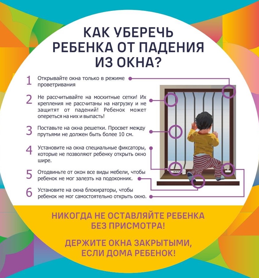 МЕДИЦИНСКИЕ КЛАССЫ: НЕДЕЛЯ, НАПРАВЛЕННАЯ НА СНИЖЕНИЕ СМЕРТНОСТИ ОТ ВНЕШНИХ ПРИЧИН.