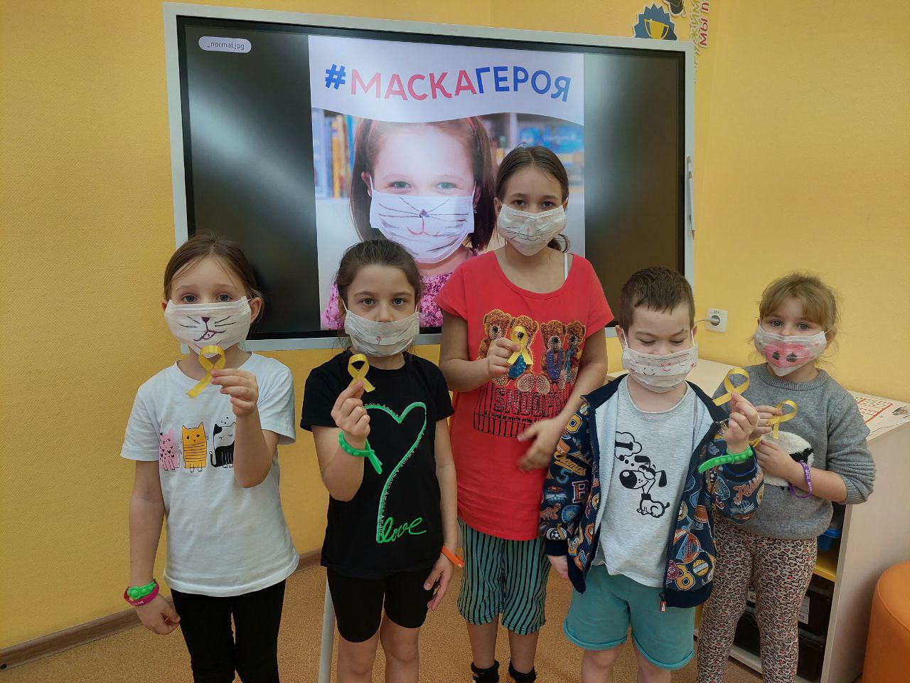 еждународный день детей, больных раком в Центре госпитальной педагогики.