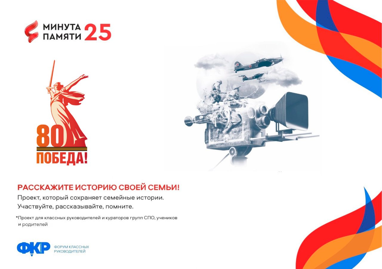 «Научные и образовательные проекты».
