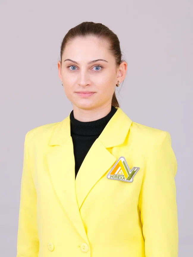 Фоменко  Екатерина  Владиславовна.