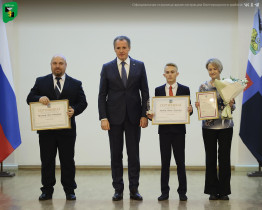 Торжественная церемония вручения сертификатов на получение именной стипендии Губернатора Белгородской области.
