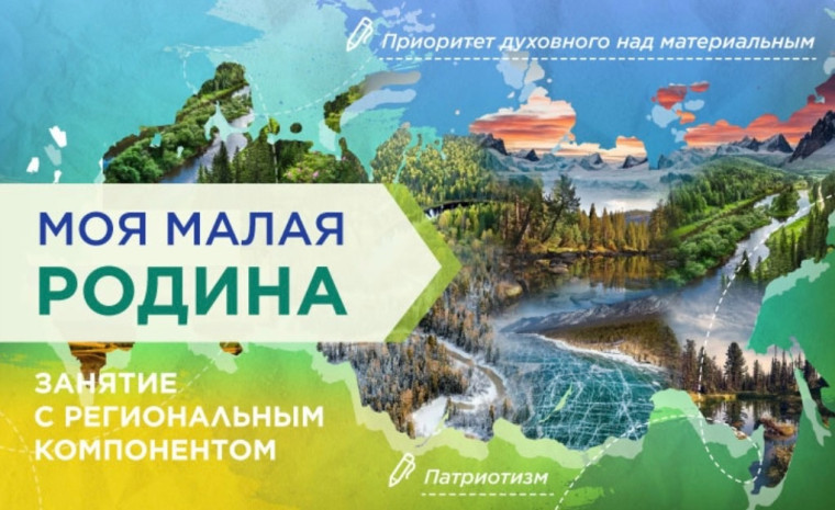 Разговоры о важном.