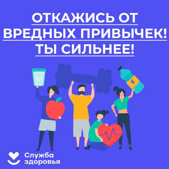 МЕДИЦИНСКИЕ КЛАССЫ: НЕДЕЛЯ ОТКАЗА ОТ ЗАВИСИМОСТЕЙ.