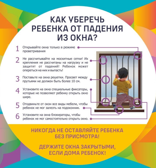 МЕДИЦИНСКИЕ КЛАССЫ: НЕДЕЛЯ, НАПРАВЛЕННАЯ НА СНИЖЕНИЕ СМЕРТНОСТИ ОТ ВНЕШНИХ ПРИЧИН.